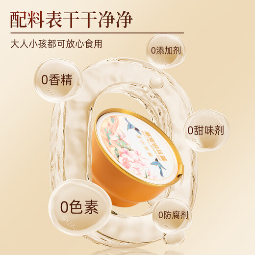 煌家优品燕窝银耳羹258g*6碗 大碗装燕窝含量200mg 速食粥开盖即食早餐