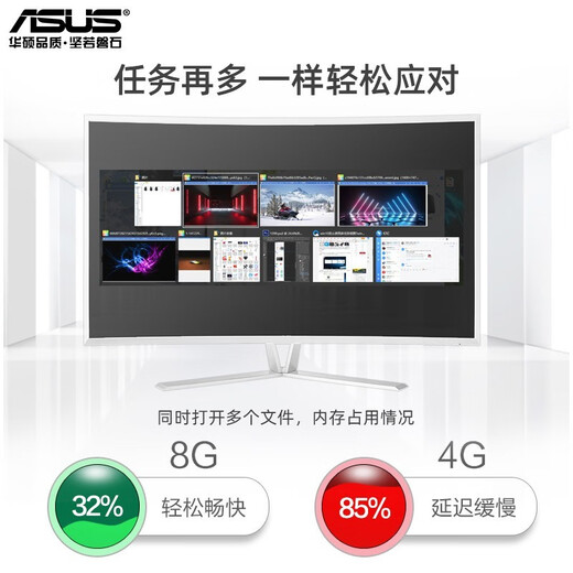 ASUS (ASUS) Intel i5-13400F i5-12490F independent graphics enterprise procurement office design commercial office home desktop computer game console complete machine Bluetooth wireless i5-12490F/16G memory WIFI