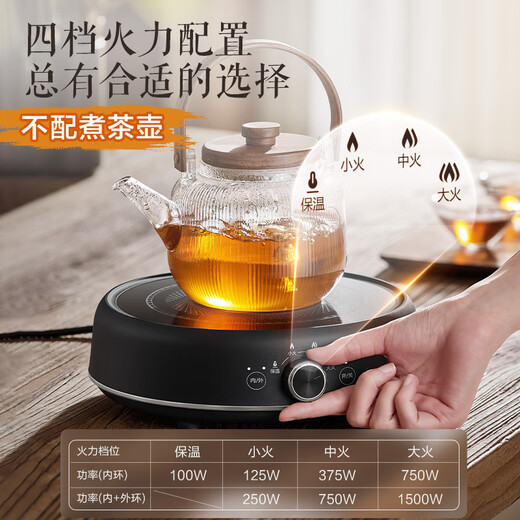 SUPOR mini electric ceramic stove, tea boiler, tea boiler, tea kettle, health care stove, tea kettle, office household utensils SW-DTL05 does not include tea kettle