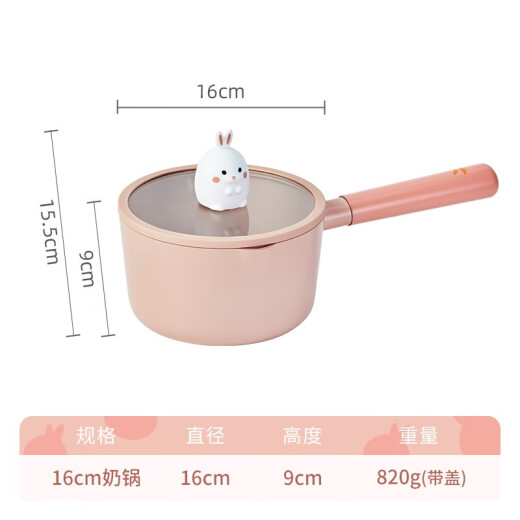 NEOFLAM small milk pot cute high-looking cute rabbit baby food pot baby household non-stick milk pot cooking noodles instant noodle pot 16cm cute rabbit milk pot