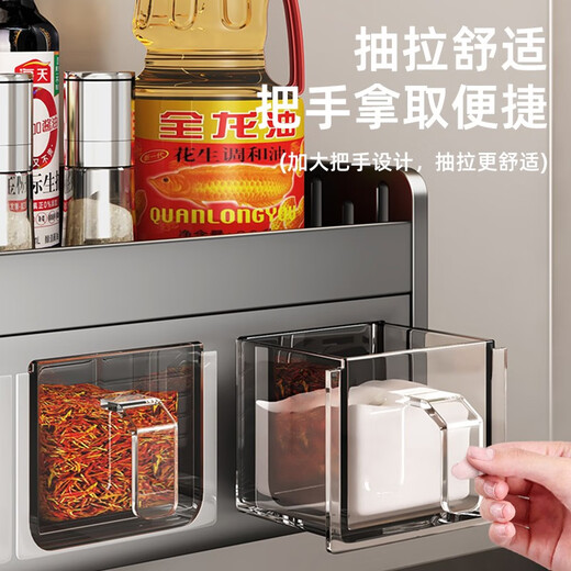 Shuitian Yifang kitchen seasoning storage rack wall-mounted punch-free multifunctional seasoning box storage rack kitchen utensils and utensils gun ash 5 compartments spoon * 5 + space aluminum