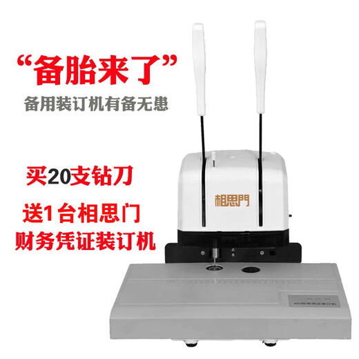 凭证装订机de力钻头3881/3846/3875/3888/3880刀头打孔机针头铆管机空心钻刀 NO.3880/3839钻刀