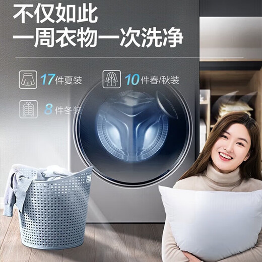 Haier [14126 Обновляемое промывание эссенции] Слим и ультратонкая стиральная машина 10 кг Полностью автоматическая ультратонкая ультрасовременная стиральная стиральная машина. Развертываемое развертывание 525 мм большого диаметра барабана с двойным распылением 14326.