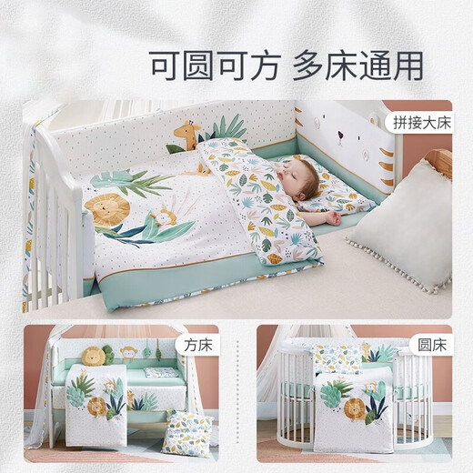 KUB (KUB) KRIB-Bettwäsche Anti-Kollisionsbett-Gehäuse Kit Spleißbett