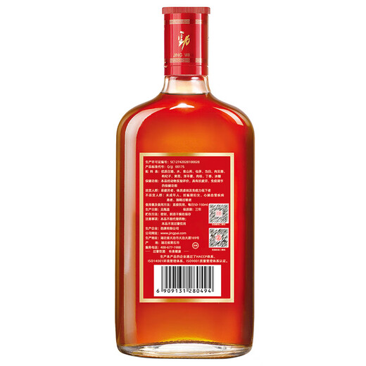劲牌 中国劲酒 35度 680ml*6瓶 整箱装 养生 自饮 送礼