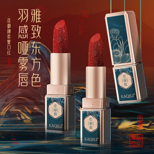 Yanzi (YANZI) Valentine's Day gift for girl's birthday, girlfriend and wife, New Year's lipstick, makeup gift box, cosmetics set, complete set