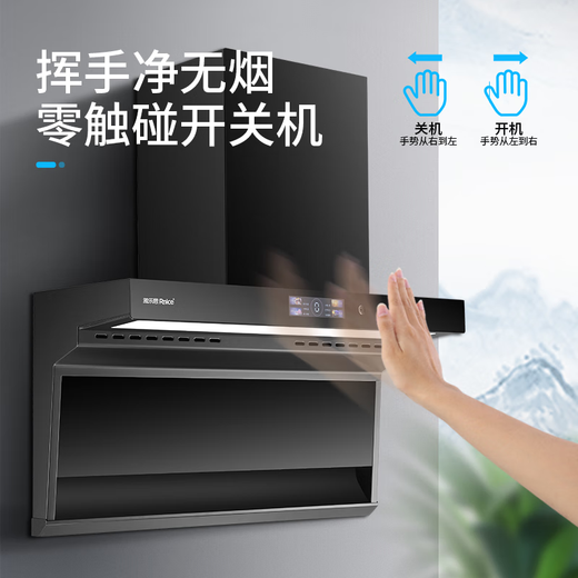 Yalesi XS1108 household range hood, national standard first-class energy efficiency Xiaozhi voice high temperature cleaning 24m suction (75/83/90 width/3 sizes available)-Store self-installed voice model XS1002A (830mm)