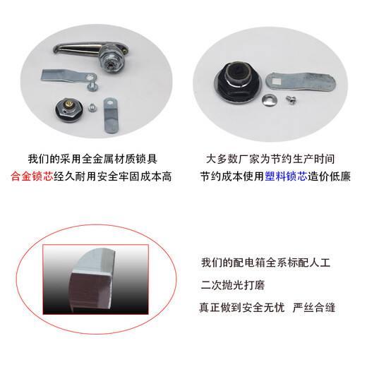 JPHZNB304 outdoor stainless steel distribution box charging pile protection rainproof engineering equipment monitoring wiring 600*800*200mm