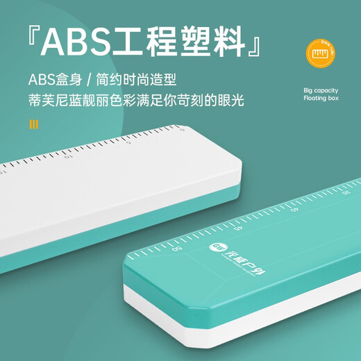 Guangwei (GW) blue and white fish float box ABS material silicone card slot single layer double-sided float box fishing equipment accessories large capacity 55cm float box