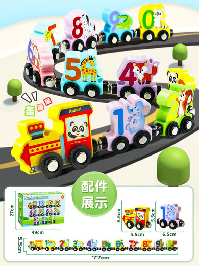 Shanye Magnetic Digital Train Toys's Children's Magnetic Building Blocs Assemblé Baby Girl 1 à 3 ans
