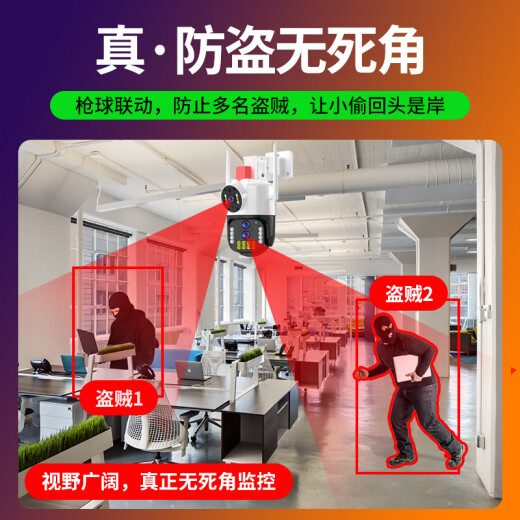 霸天安4g监控无线摄像头免wifi无需网络终身免流量室外监控器家用360度无死角全彩夜视手机远程无需充值 变焦版】10倍放大看清人脸+64G
