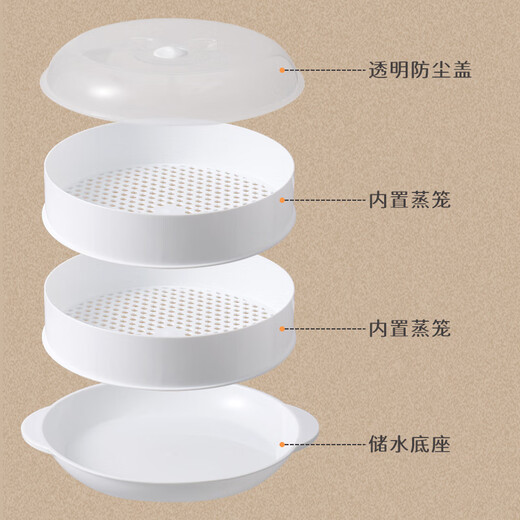 Baijie double-layer microwave steamer can add water steaming box microwave heating special utensil container steamer