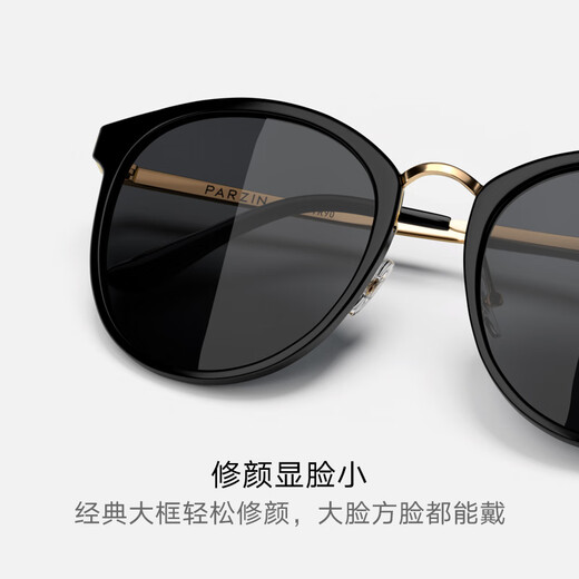 [90% NUEVO] Parzina (Parzina) Gafas de sol polarizadas Song Song Zuer Star Retro Street Gafas de sol de chuchería Retro Star