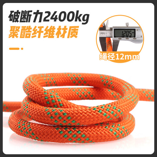 Gorm five-point safety belt national standard safety rope for high-altitude work GD3735 separate safety belt