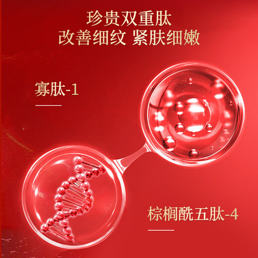 美肤宝五珍弹力紧致套装礼盒水乳抗皱紧致护肤品淡纹妈妈生日母亲节礼物 五珍水+乳+精华+面霜+眼霜+眼贴