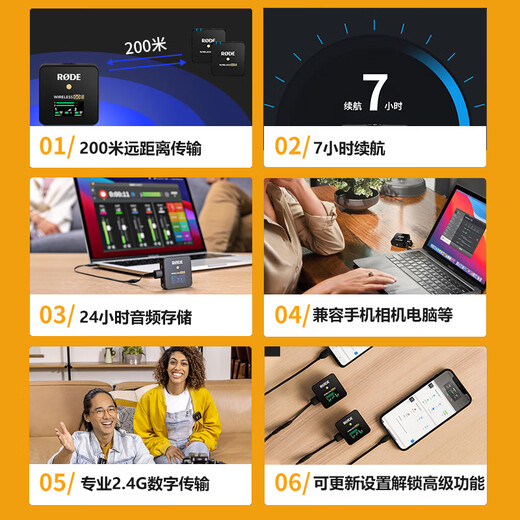 RODE RODE wireless go II one-to-two wireless lavalier microphone SLR mobile phone wireless little bee interview live vlog radio, mobile phone charging and monitoring at the same time, one-to-two + Apple OTG adapter cable