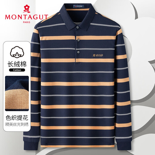 MONTAGUT long-sleeved POLO shirt for men in spring and autumn pure cotton skin-friendly contrast striped breathable T-shirt Navy M (48)