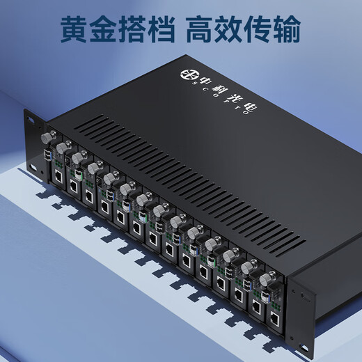 中科光电 千兆1光1电光纤收发器单模双纤 光电转换器 光纤交换机 LC接口10KM一台 ZK-GE-10KM/SFP