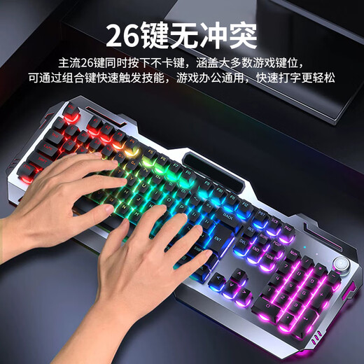 前行者GX810无线键盘鼠标套装有线机械手感键鼠耳机三件套笔记本台式电脑可充电游戏网吧吃鸡电竞外设 黑色-橙光【无线键鼠套装】+无线蓝牙耳机