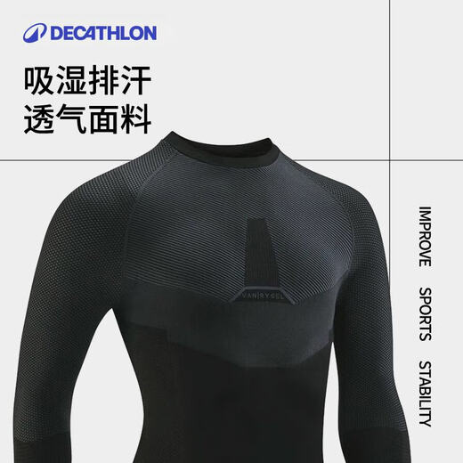 Decathlon cycling base layer tights quick-drying fitness clothes men's sports tops long-sleeved training clothes running black (same style for men and women) L