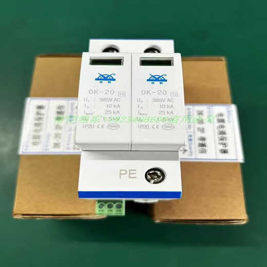 Dikai DK80604020KA power supply lightning protector 220V380V low voltage distribution box 2-level surge protection module DK20 4P