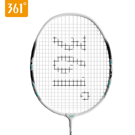 361 badminton racket entry-level set ultra-light and durable training competition adult student double racket