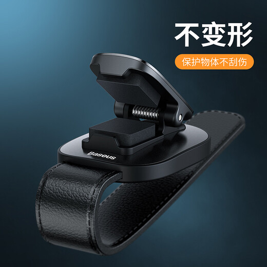 Basis Auto Brille Clip Car Sun Visor Gläsern Rahmenkarte Clip Multifunktion Instrumententafel Klemme Schwarz Schwarz