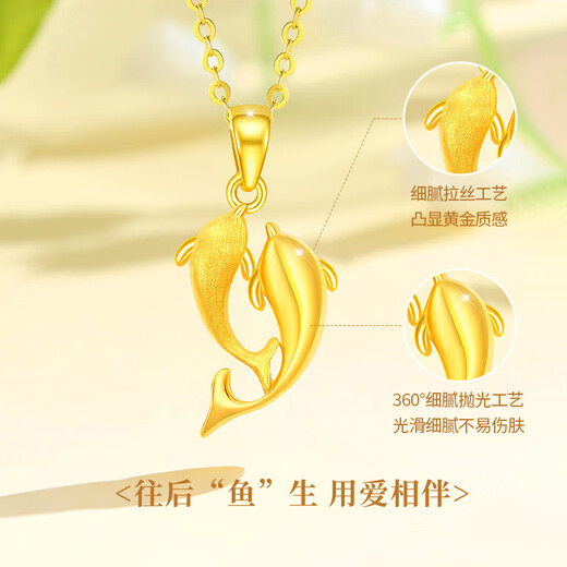 Chinese gold dolphin gold necklace women's pure gold pendant jewelry birthday gift for girlfriend and wife practical wedding anniversary I will have you for the rest of my life pure gold pendant + pure gold chain/Jingsuda