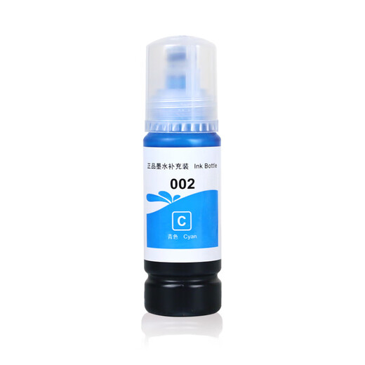 Yinpai eignet sich für EPSON M1180 Wartungsbox M1178 Druckerabfall-Tintenpatrone M2140 M2148 M2170 M2178 [6500 Seiten] Red Ink-70ml (m)