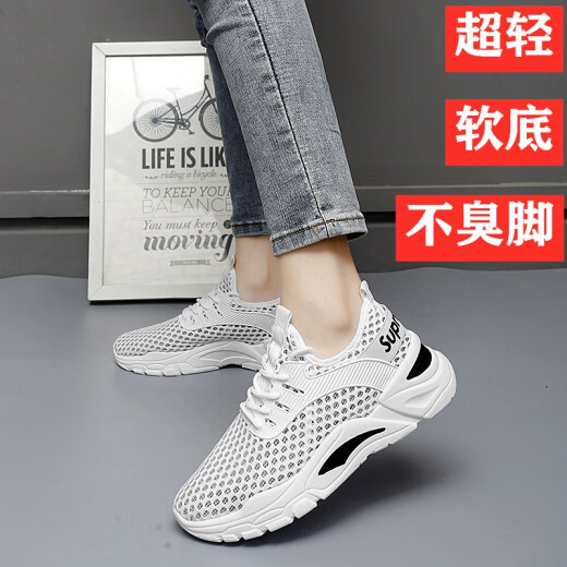 GVTZ cut-size large-size mesh shoes 2025 spring and summer women 41 thin mesh shoes breathable sports shoes women new running shoes casual shoes women versatile women shoes lightweight running shoes soft sole mesh single mesh shoes M880 black [upgraded version] 38