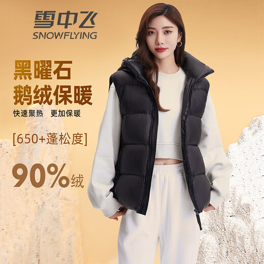Flying in the Snow Goose Down Autumn and Winter Uniform Down Vest for Men and Women 90 Velvet Fashion Sleeveless Jacket Warm Plush Vest