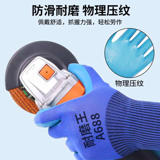 Top Instrument Wear-resistente Handschuhe Arbeitsschutz A688 Gummi-Schlupf-Arbeiten und Arbeiten in der Arbeit und Handhabung ohne Schmutz und Schmerzprävention Verschleißkönig [48 Stücke] Verdickte Imprägnierkleber ist haltbarer