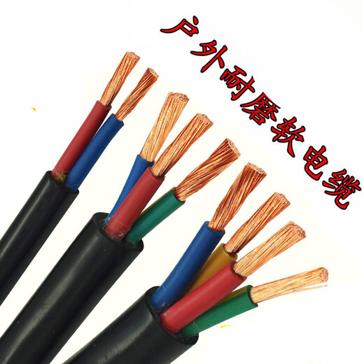 Câble souple congelé en caoutchouc XMSJ 2 Core 3 Core 15254 Extérieur 6 mètres carrés Eau de ménage 11 fil 3 Core 4 carré 100 mètres 1 noyau 1 carré mm