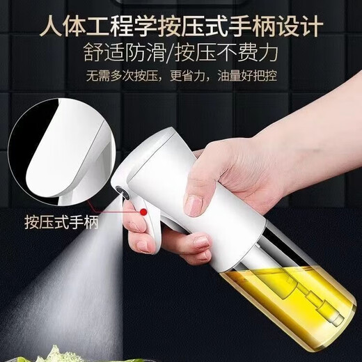 Jingdong Logistics Distribution Oil spray pot kitchen household air fryer oil bottle thickened cooking oil spray pot artifact 220ml glass model white (one) thickened glass
