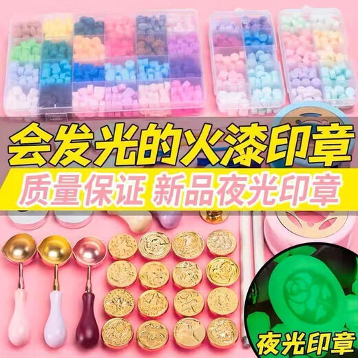 火漆印章一整套咕卡手帐玩具女孩火漆蜡蜡粒收纳盒火漆套装礼盒装 豪华尊享版681件套三层收纳箱 高端玩家材料