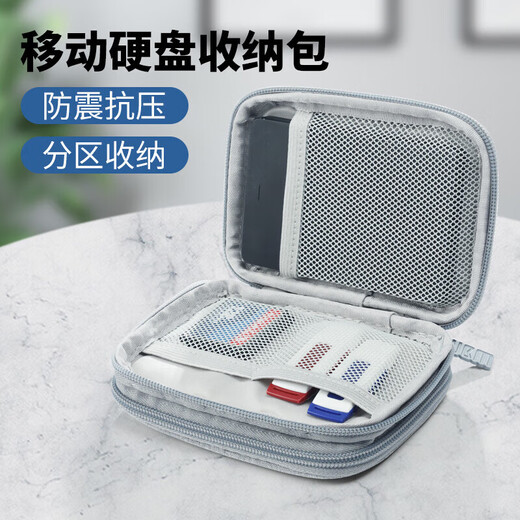 BUBM mobile hard drive bag 2.5-inch Seagate Toshiba WD Western Digital storage bag shockproof bag hard drive protective cover