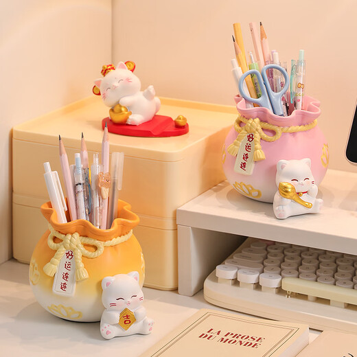 Yishangmei birthday gifts for women desktop ornaments Good luck pen holder Large Teacher's Day souvenirs work station decoration Sakura cat yellow pen holder (window gift bag)