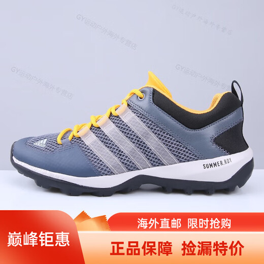 Adidas (adidas) nouvelles chaussures de wading DAROGA pour hommes et femmes chaussures légères de sports de fond et de loisirs en plein air chaussures de traçage de rivière B40915 FU9249 36 (220mm)