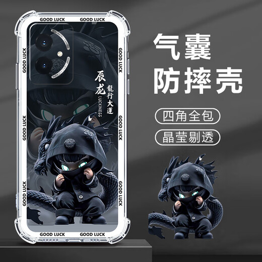 膜鹿堂【全贴合不发黄】适用荣耀100手机壳十二生肖保护套新款气囊防 6198T-牛气冲天 荣耀100[单壳]