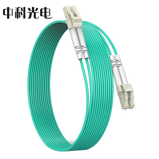 中科光电 万兆多模光纤跳线LC-LC多模双芯 10米 双工光缆尾纤OM3 50/125μm电信级光纤线ZK-LC-LC/OM3-10M