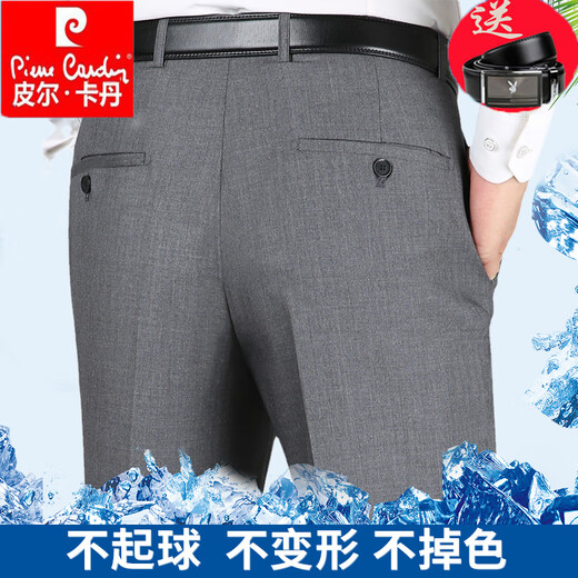 皮尔卡丹高级感休闲西裤男春夏薄款中年高腰深档直筒宽松免烫职业休闲西裤 9201黑色 29 【2尺2腰围】【收藏腰带】