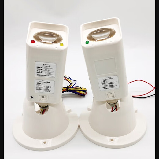 Shengshi long-term infrared beam smoke fire detector infrared through/reflection JTY-HF-C33 Yuanjie Lida Bay General JTY-HF-C33