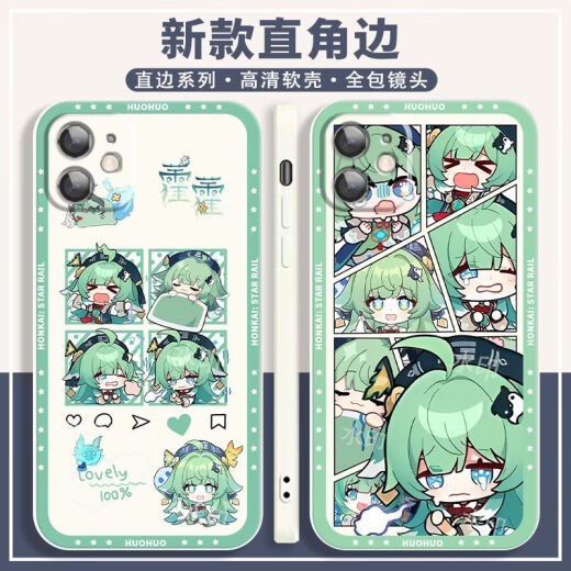 
Cangfa Star Dome Railway Huohuo peripheral phone case adapted to vivoy3 Apple OPPOReno8 Redmi K60 Huawei straight color white shell - Huohuo A15903 OPPO series - model send customer service notes