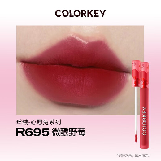 ColorKey [Autorización oficial] Rabbit Year Limited Wish Bunny Lip Gloss Lipstick Año Nuevo Estilo R608 Marca de color desnudo no facial [ColorKey 2023 Rabbit Edition] Mirror Light R757