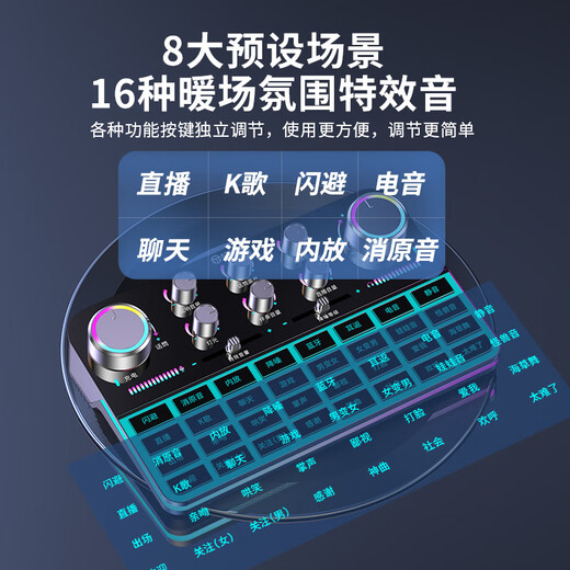 Good Shepherd sound card live broadcast equipment for mobile phone singing with recording complete set 48v microphone outdoor Douyin anchor professional K song artifact wireless microphone external computer mixer 48V phantom sound card + 48V noise reduction microphone + desktop disc stand