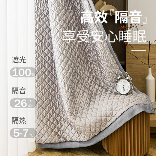 隔音窗帘超强隔音马路吸音超厚消音降噪2023新款静音卧室全遮 素静灰色 挂钩宽3527高1片可改短