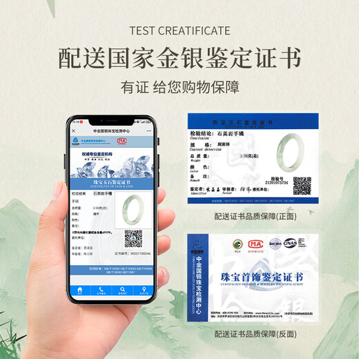 Zhou Dajin CHOW TAI KING Tianshan Jade Bracelet Women's Ice Translucent Flower Gold Thread Wide Jade Bracelet Birthday Gift for Girlfriend, Wife, and Mom