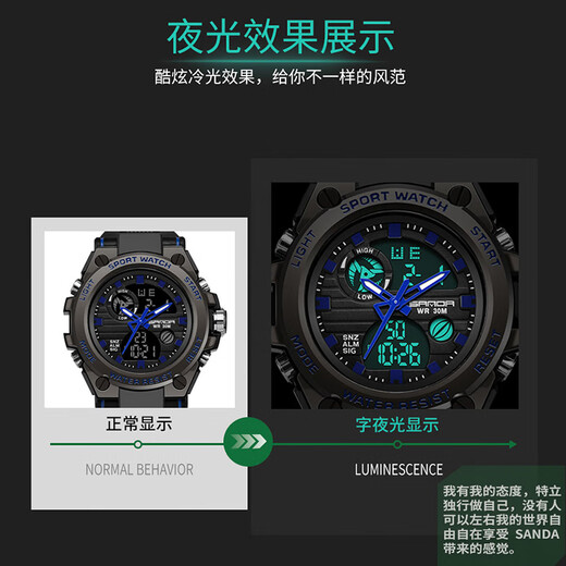 Sanda Watch Student Sports Sports Teen Junior High School Student High School Climage de estudiante Electrónico Reloj de la escuela Regalo 739 Black Blue