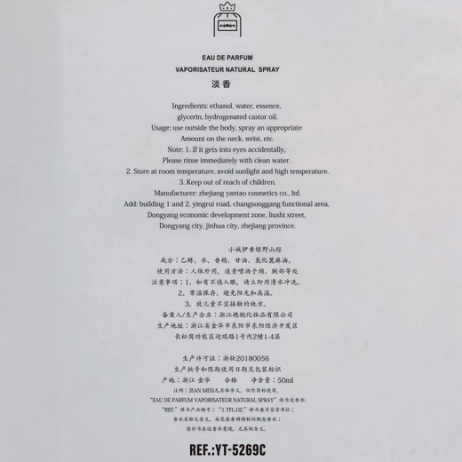 PREJUME【官方直售】玫丽盼泡沫发蜡摩丝卷发保湿蓬松定型法式烫泡泡造型 5号摩丝(中定型 中保湿轻微硬度