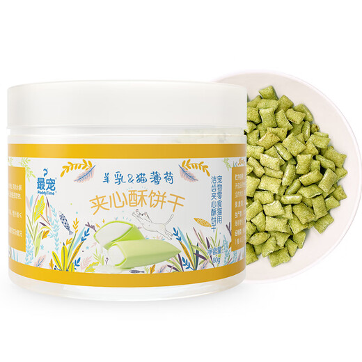 Paddy Time Cat Snacks Sandwich Biscuits 80g*3 Chicken Goat Milk Cat Mint Pet Adult and Kitten Teeth Cleaning Reward